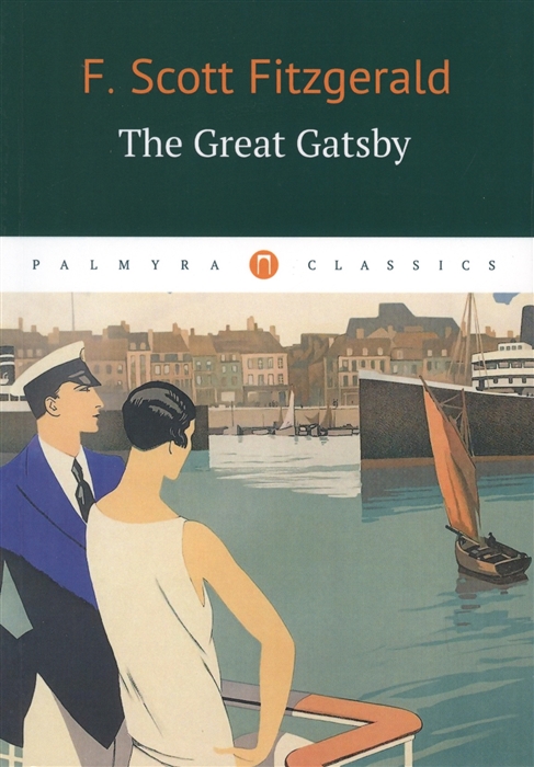 

The Great Gatsby
