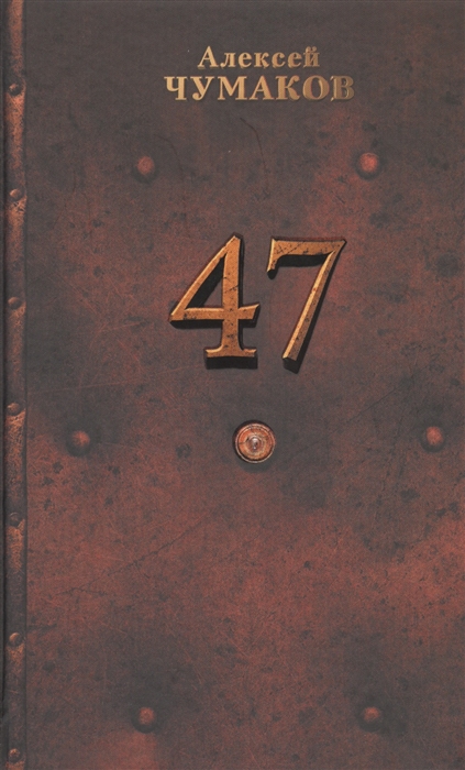 

47