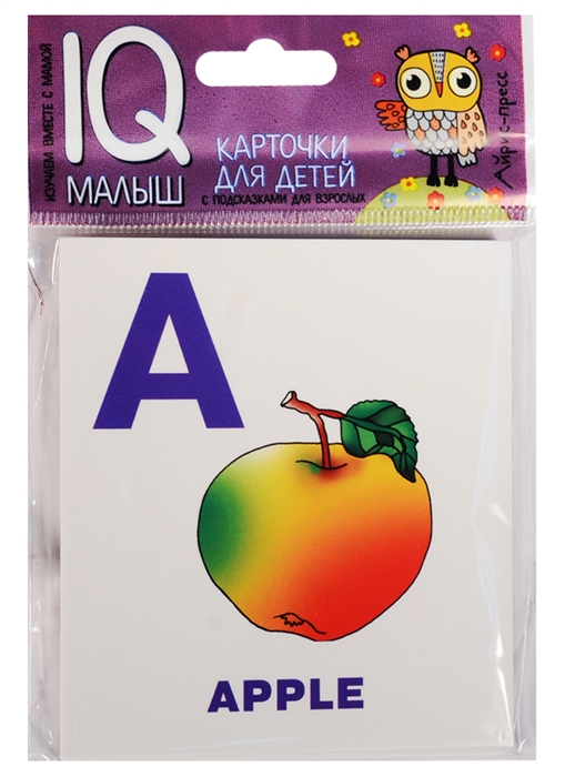

Alphabet Part 1