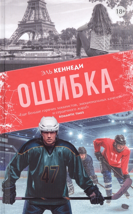 

Ошибка