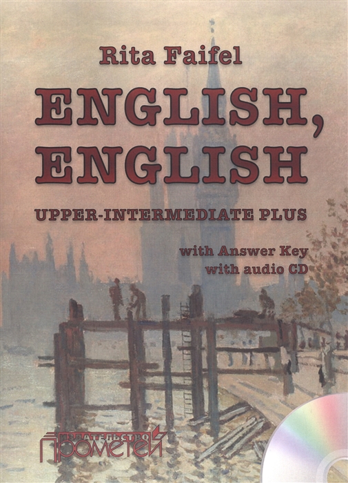 

English english Учебник английского языка Уровень Upper-intermediate plus CD