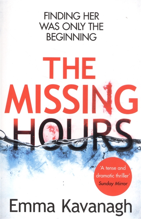 

The Missing Hours