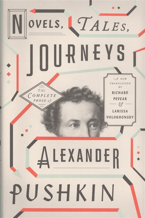 

Novels Tales Journeys The Complete Prose of Alexander Pushkin