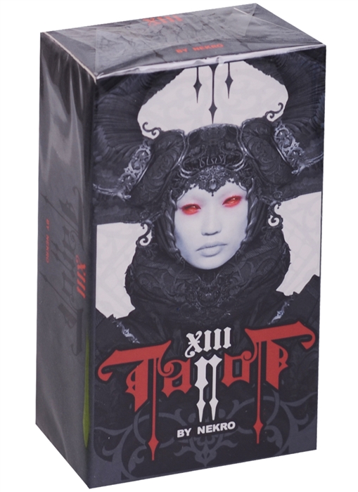 

Таро XIII Некро XIII Tarot by Nekro