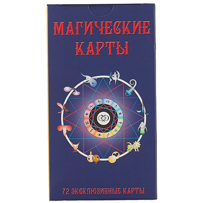 Игра магическая карта