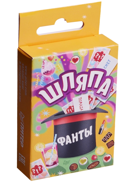 

Шляпа Фанты