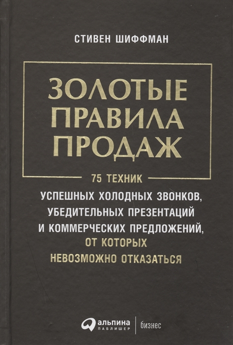 1с сторно не попадает в книгу продаж