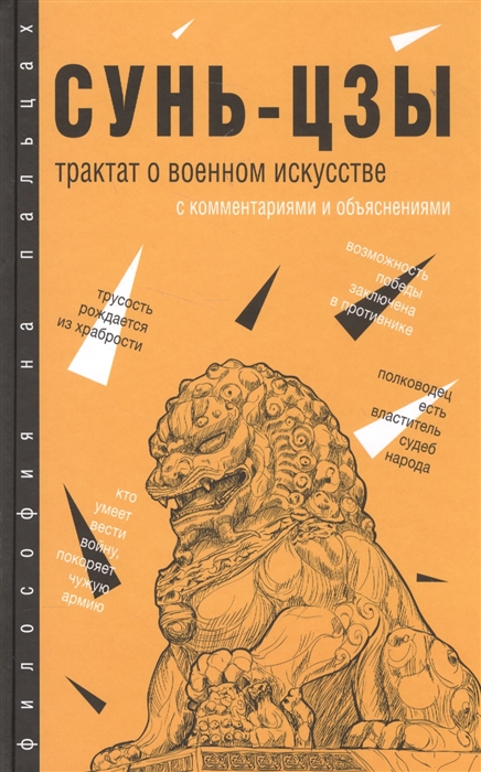 Огюстен кальме трактат о явлениях ангелов демонов и духов