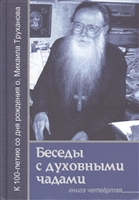 О России О России