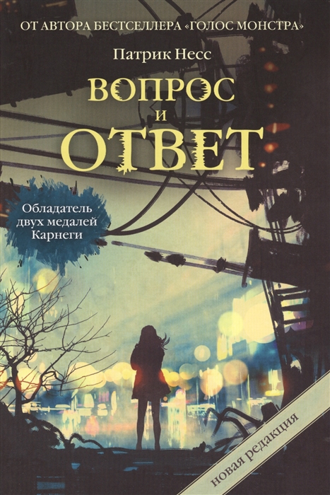 

Вопрос и ответ