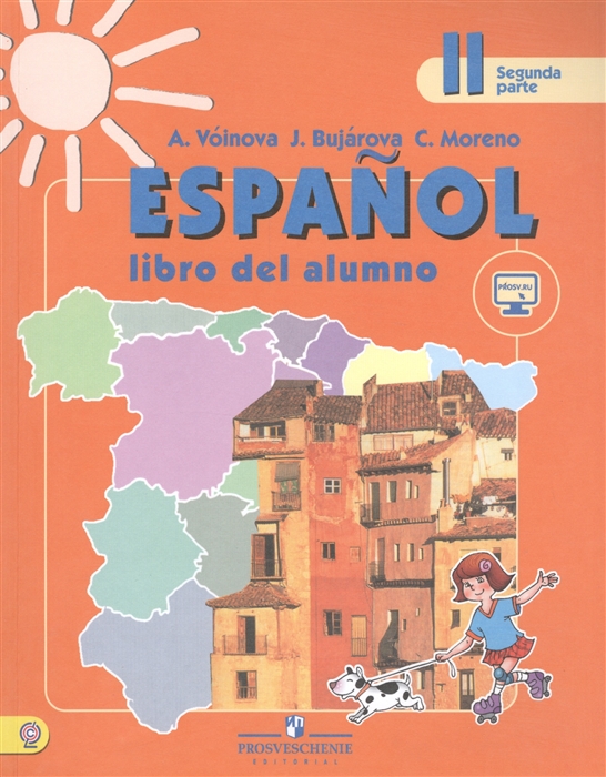 

Espanol Libro del alumno Испанский язык II класс Учебник для общеобразовательных организаций и школ с углубленным изучением испанского языка В двух частях Часть 2