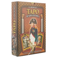 Таро Наполеона Таро Наполеона