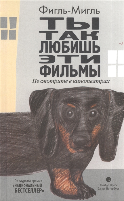 

Ты так любишь эти фильмы