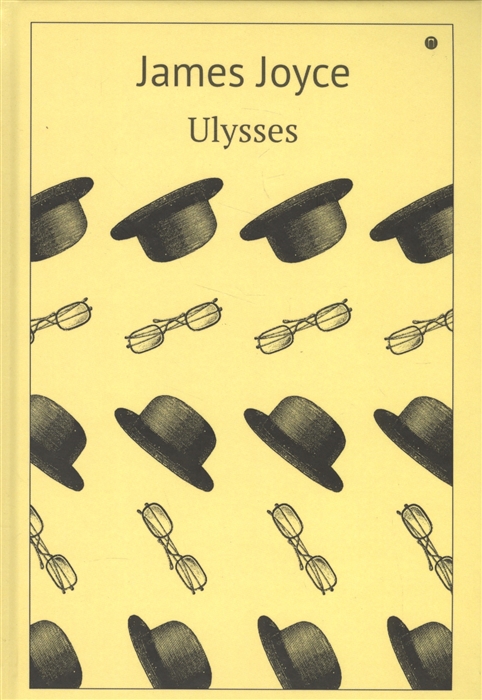

Ulysses