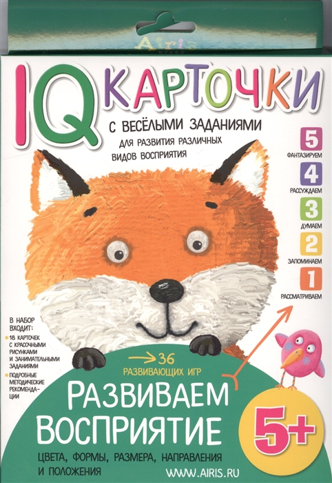 

IQ карточки с веселыми заданиями для развития различных видов восприятия 36 игр 18 карточек 5