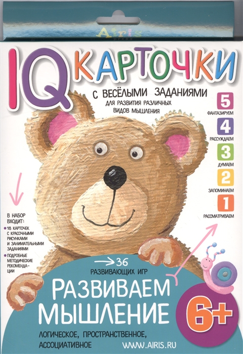 

IQ карточки с веселыми заданиями для развития различных видов мышления 36 игр 18 карточек 6