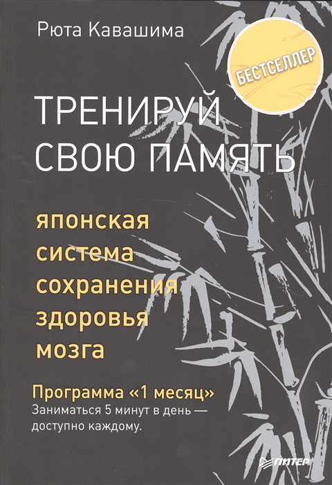 Поговорим о мониторе хотя в деле сохранения здоровья мелочей не бывает