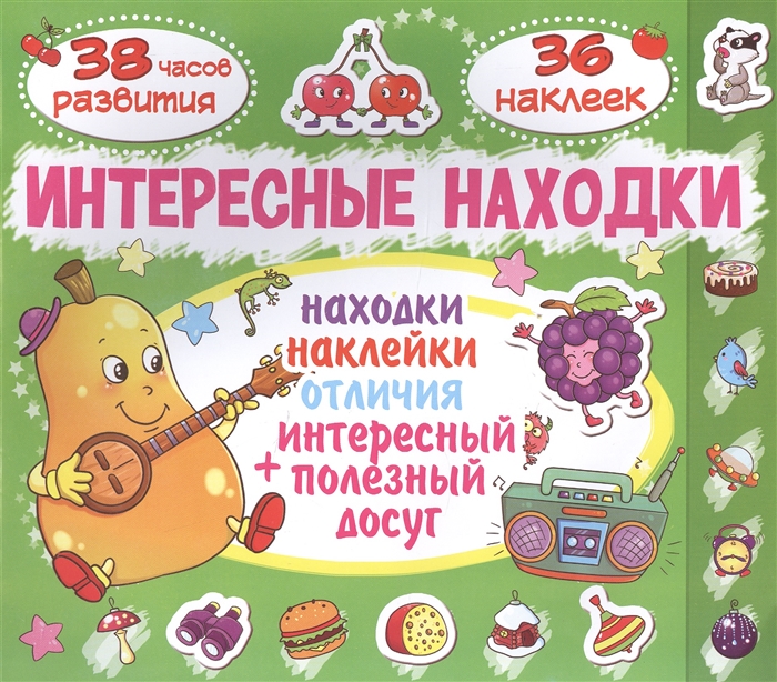 Рисуем наклейками аст