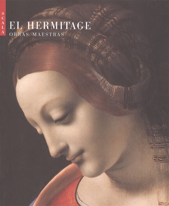 

El Hermitage Obras maestras