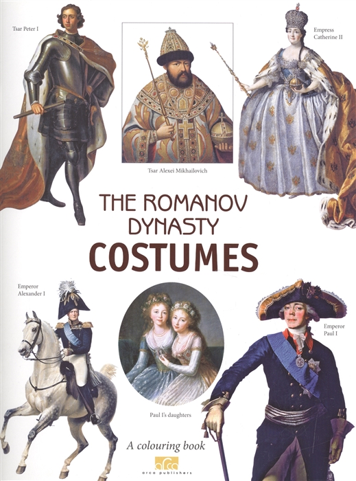 

The Romanov Dinasty Costumes A colouring book
