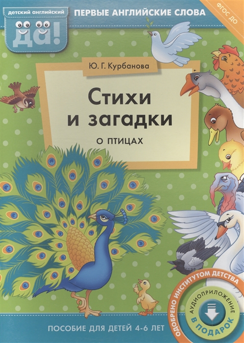 Загадка С Ответом Магазин Для Детей Загадка С Ответом Магазин Для Детей