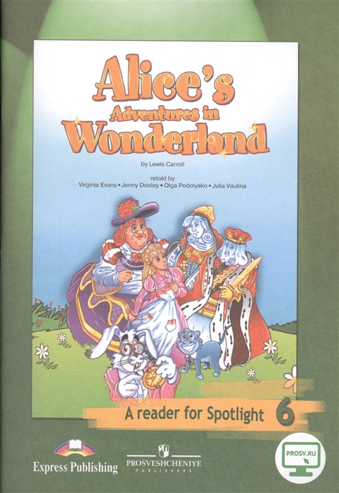 

Alice s Adventures in Wonderland Книга для чтения 6 класс