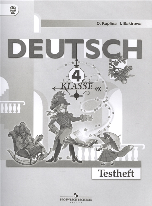 

Deutsch Немецкий язык 4 класс Контрольные задания эл прил на сайте