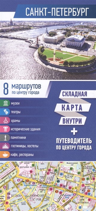 Читай Город Спб Интернет Магазин Читай Город Спб Интернет Магазин