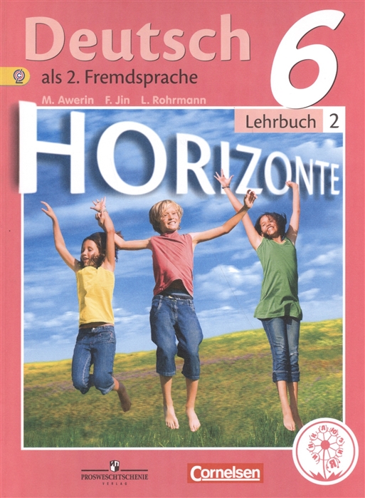 Немецкий язык Второй иностранный язык 6 класс В 4-х частях Часть 2 Учебник для общеобразовательных организаций Учебник для детей с нарушением зрения