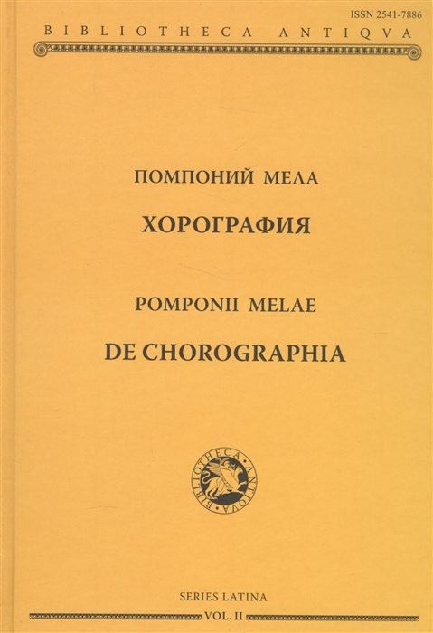 

Хорография