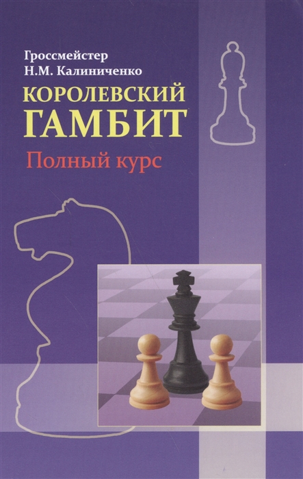 Топ менеджер мафии полный курс по ликвидации конкурентов отзывы