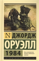 1984 1984