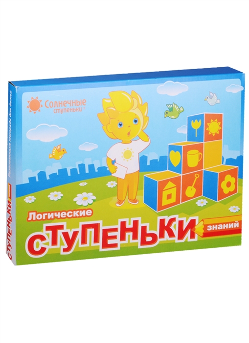

Логические ступеньки знаний Развивающие тетради для детей 8 тетр 3 папки