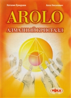 Arolo. Алмазный кристалл Arolo. Алмазный кристалл
