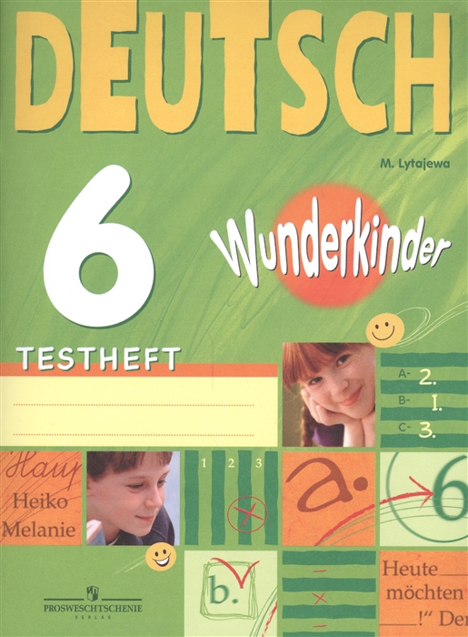 Deutsch Testheft Немецкий язык Контрольные задания для подготовки к ОГЭ 6 класс