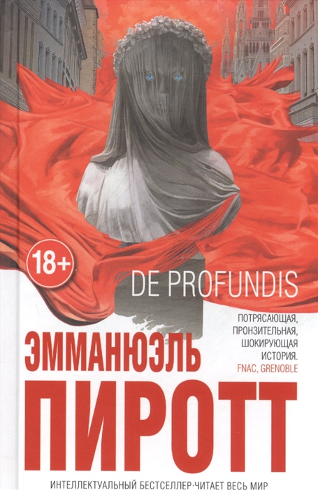 

De Profundis