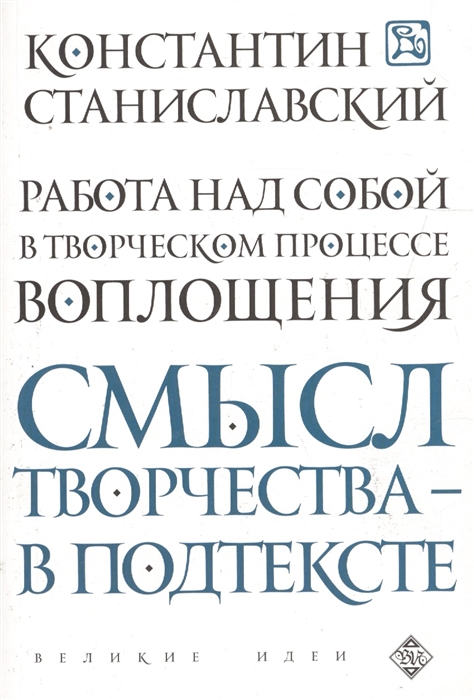 Картинка работа над собой