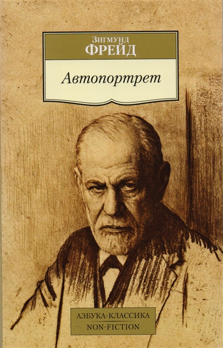 

Автопортрет