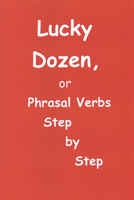 

Lucky Dozen or Phrasal Verbs Step by Step
