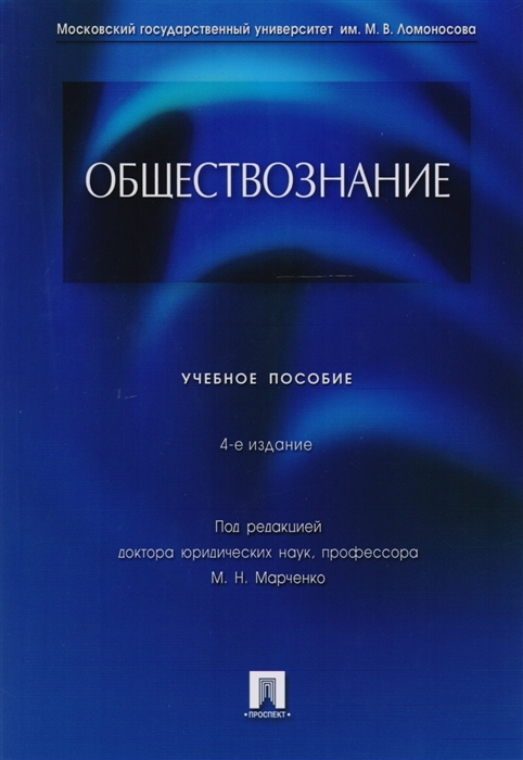 Можно ли научить творчеству проект 10 класс обществознание