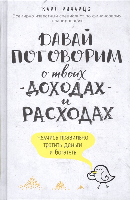 Песня на окнах рисует напоминает о твоих поцелуях