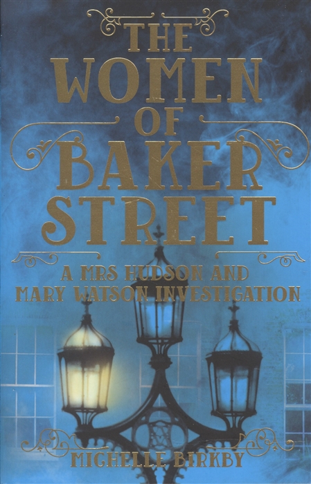 

The Women of Baker Street