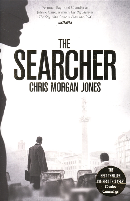 

The Searcher