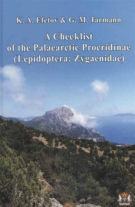 Efetov K., Tarmann G. - A Checklist of the Palaearctic Procridinae Lepidoptera Zygaenidae
