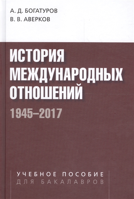 Где можно пройти практику студенту международных отношений