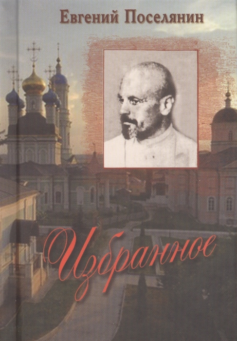 

Избранное