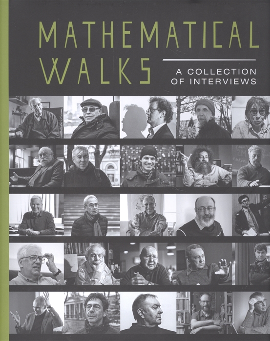 

Mathematical walks A collection of interviews