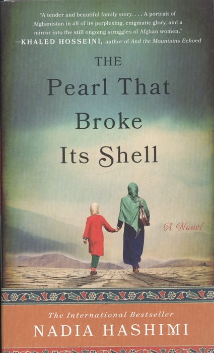 

The Pearl That Broke Its Shell