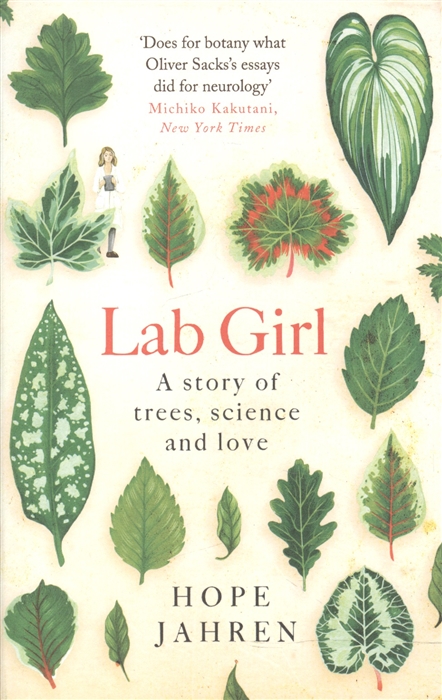 

Lab Girl