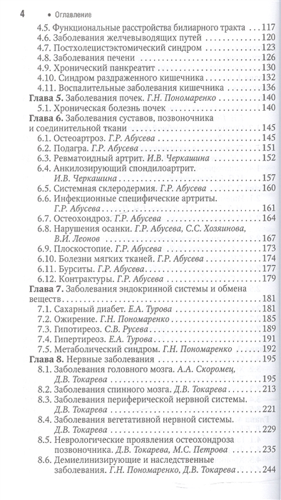 Замечательный веб-сайт - мужское здоровье поможет вам туда добраться